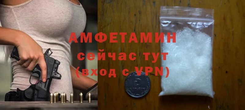 Amphetamine 98%  где найти наркотики  KRAKEN как зайти  Ликино-Дулёво 