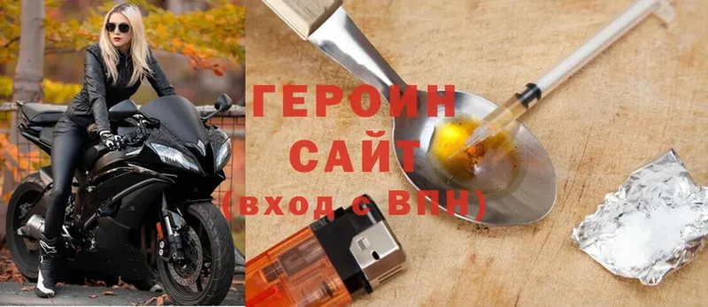 ГЕРОИН VHQ  mega рабочий сайт  Ликино-Дулёво  где можно купить  