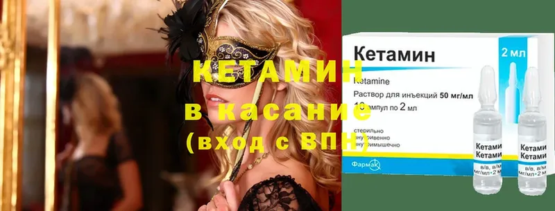 MEGA вход  Ликино-Дулёво  КЕТАМИН ketamine  закладки 