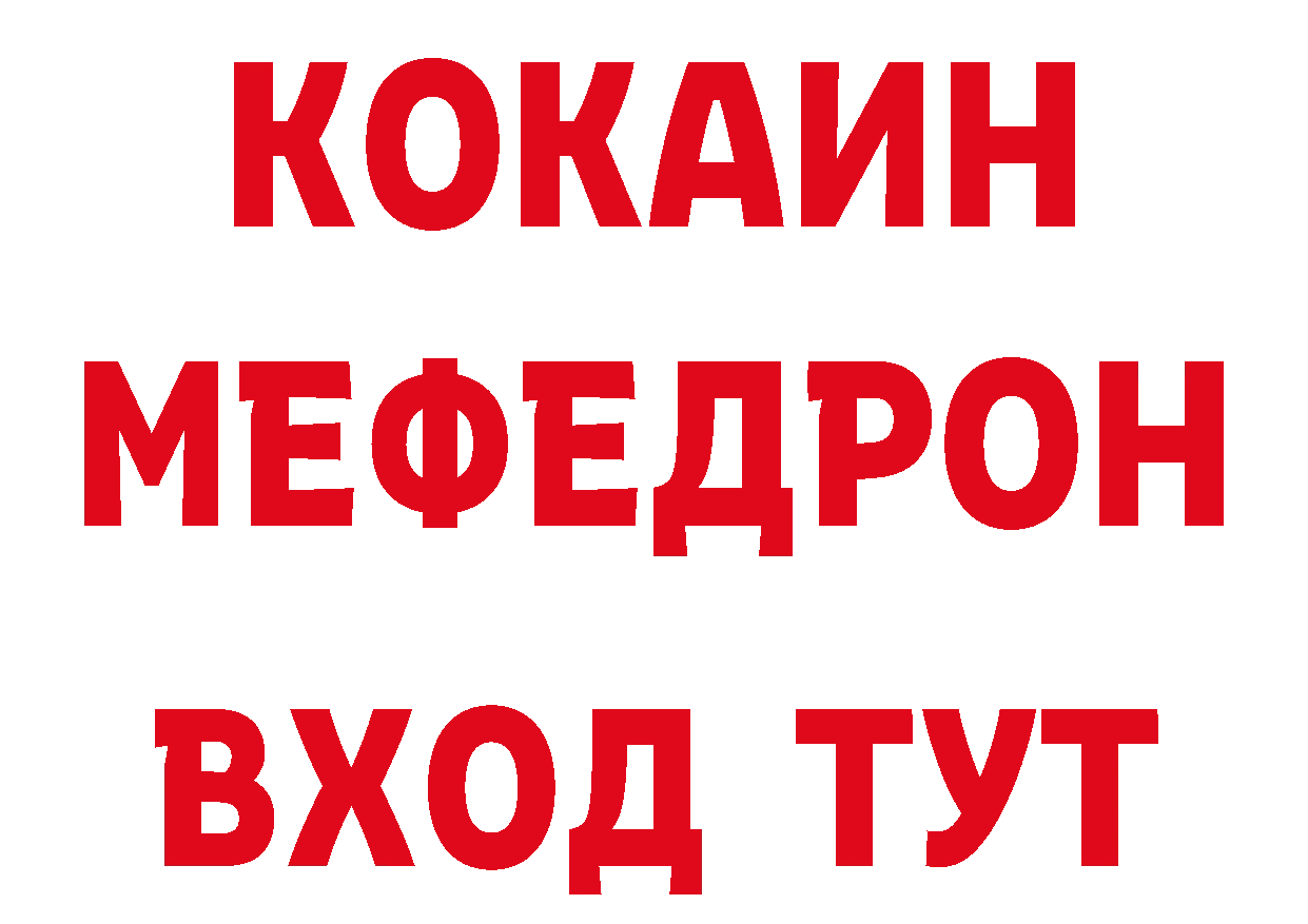 КЕТАМИН VHQ как зайти дарк нет hydra Ликино-Дулёво