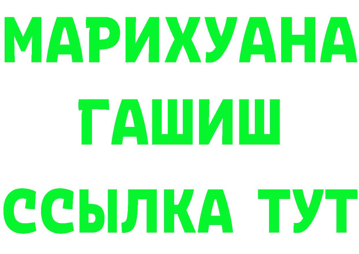 Конопля тримм ТОР дарк нет ссылка на мегу Ликино-Дулёво