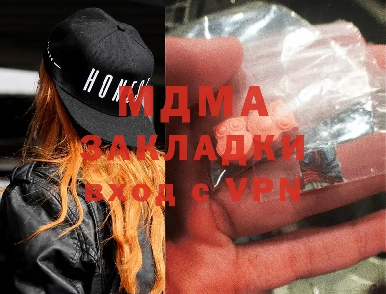 гидра ссылка  Ликино-Дулёво  MDMA VHQ 